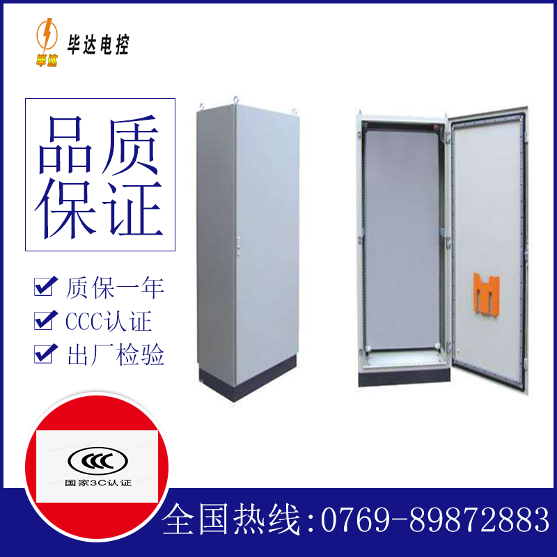 元宝山仿威图柜